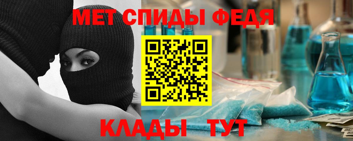 Амфетамин Premium Рубцовск