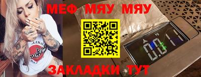 соль курить ск Бугуруслан