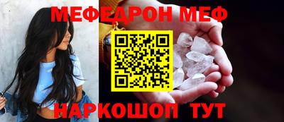 мефедрон VHQ Будённовск