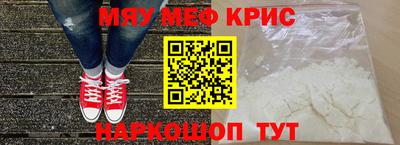 мефедрон VHQ Будённовск