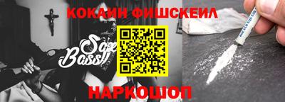 мефедрон VHQ Будённовск