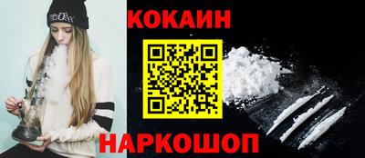 мефедрон VHQ Будённовск