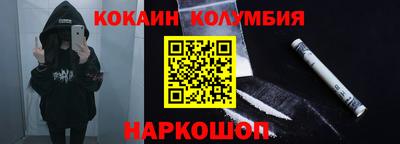 наркотики Бузулук