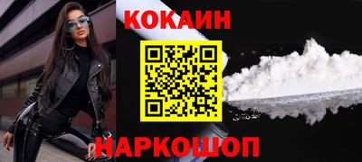 соль курить ск Бугуруслан