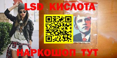 соль курить ск Бугуруслан
