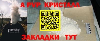 соль курить ск Бугуруслан