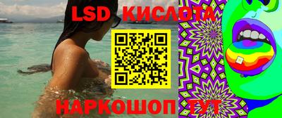 соль курить ск Бугуруслан