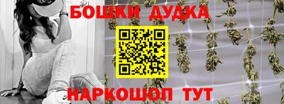наркотики Бузулук