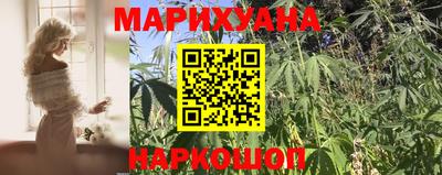 соль курить ск Бугуруслан