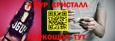 мефедрон VHQ Будённовск