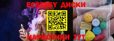 наркотики Бузулук