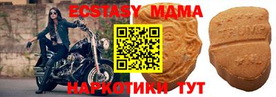 мефедрон VHQ Будённовск