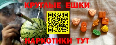 мефедрон VHQ Будённовск