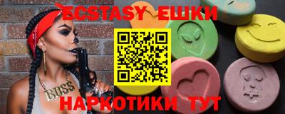 наркотики Бузулук
