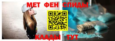 мефедрон VHQ Будённовск