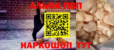 соль курить ск Бугуруслан