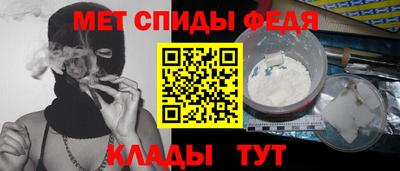 мефедрон VHQ Будённовск