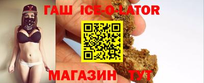 мефедрон VHQ Будённовск