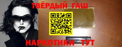 наркотики Бузулук