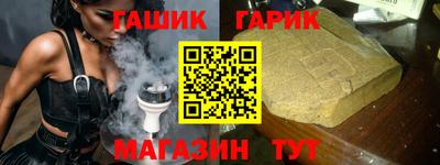 соль курить ск Бугуруслан