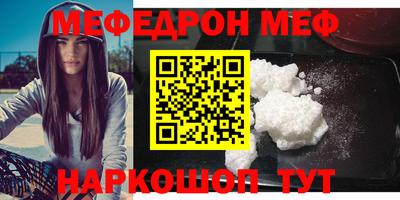 соль курить ск Бугуруслан