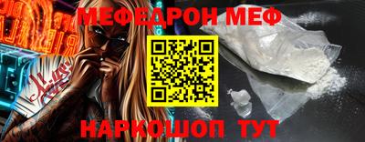 мефедрон VHQ Будённовск