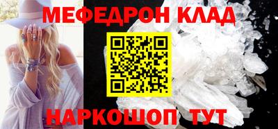 соль курить ск Бугуруслан