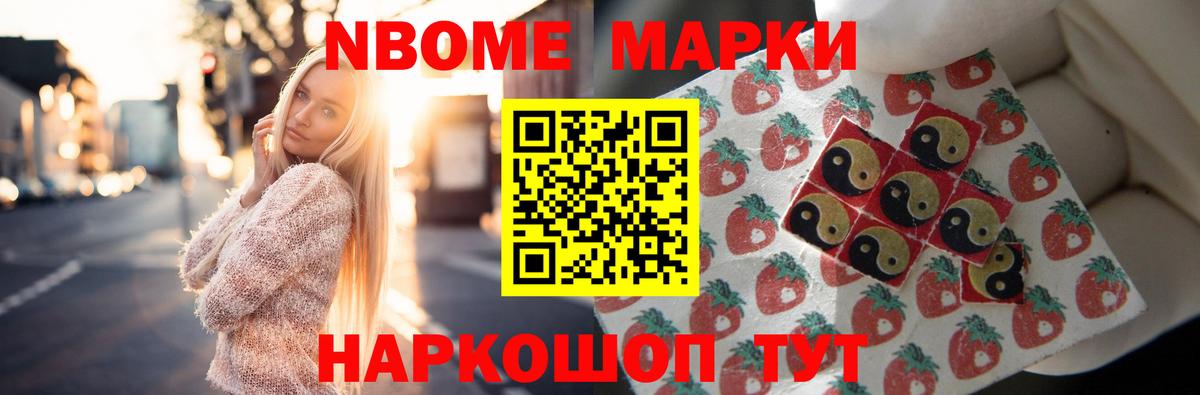 Рубцовск  LSD-25 экстази кислота  Вход с VPN  Лсд 25 экстази ecstasy 