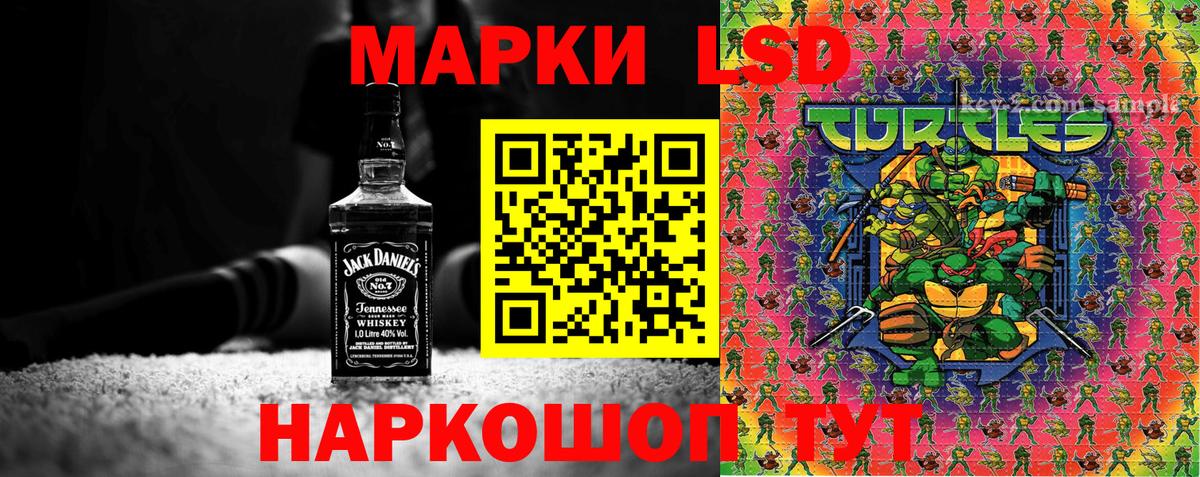 Марки NBOMe 1500мкг Рубцовск