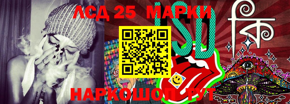 Псилоцибиновые грибы Рубцовск